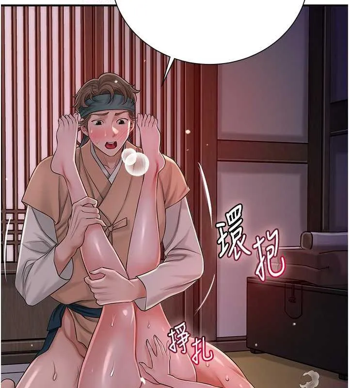 第13话-尽管射就对了! 63