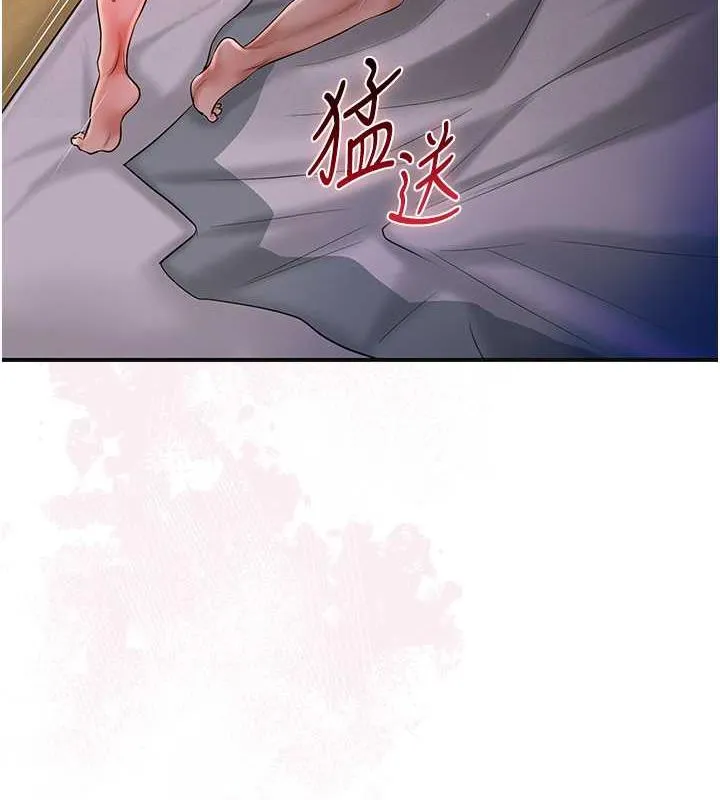 第13话-尽管射就对了! 71