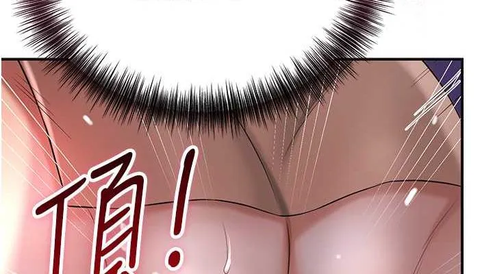 第13话-尽管射就对了! 76
