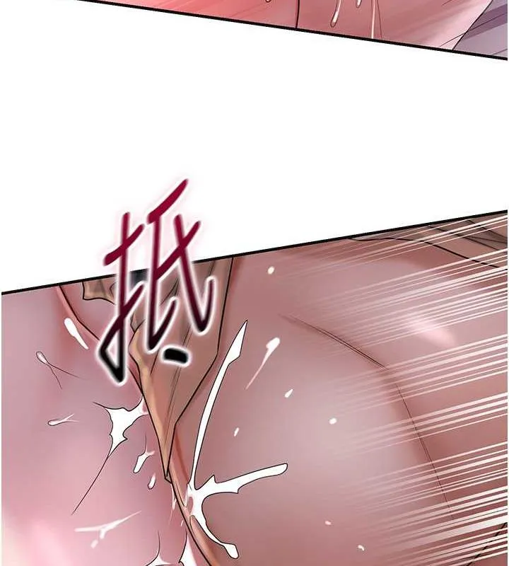 第13话-尽管射就对了! 83