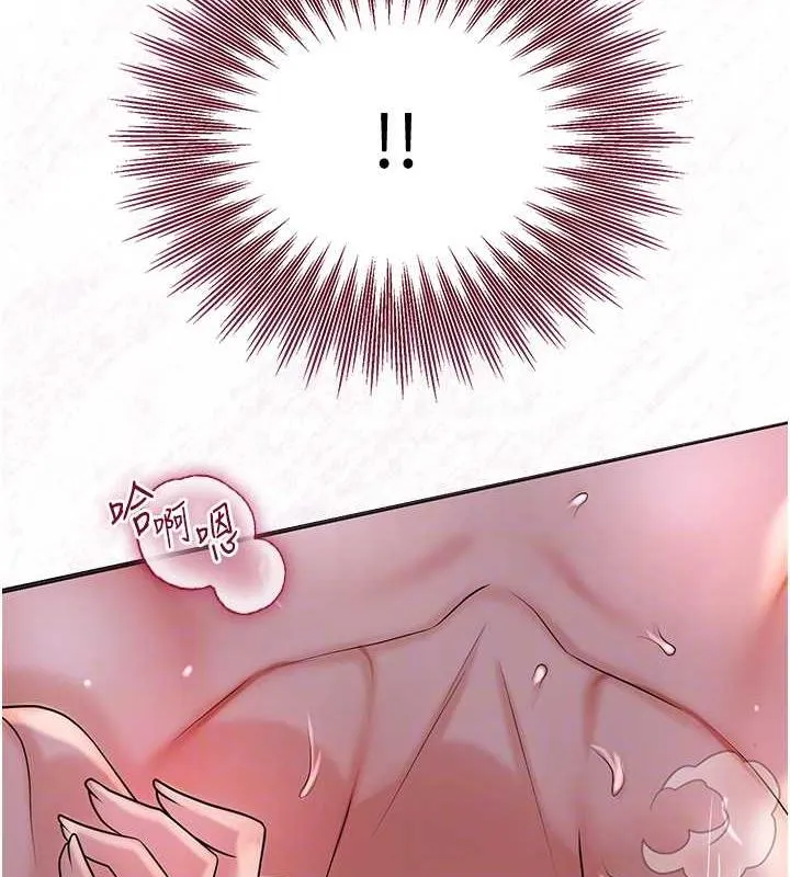 第13话-尽管射就对了! 85