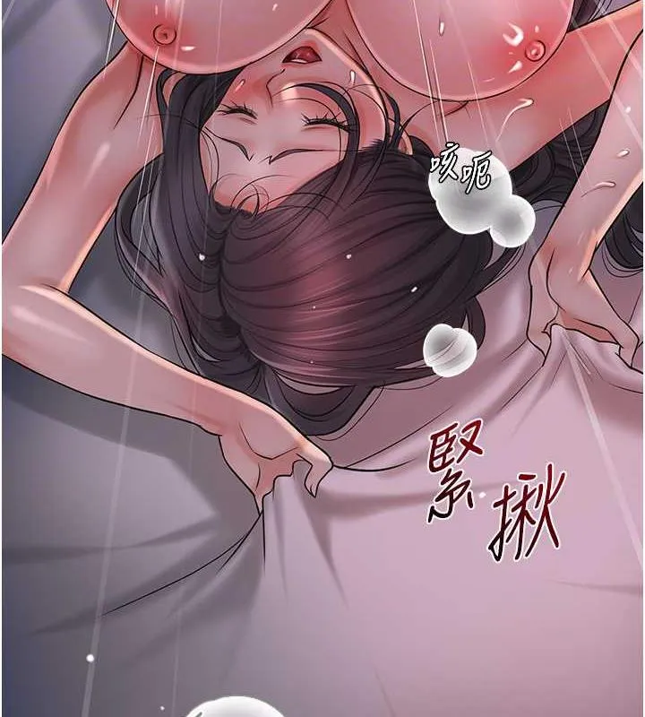 第13话-尽管射就对了! 89