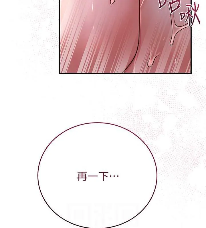 第13话-尽管射就对了! 92