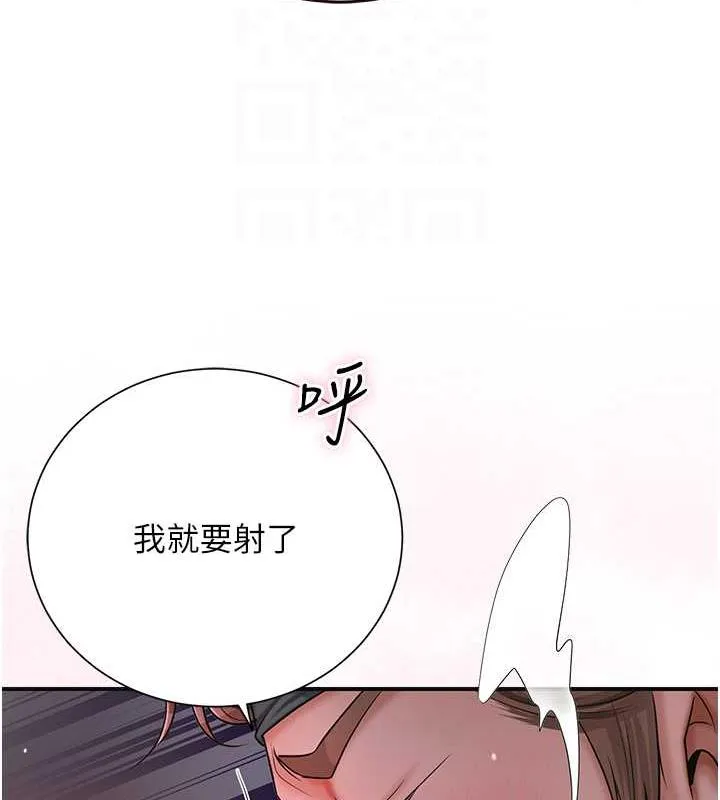 第13话-尽管射就对了! 93