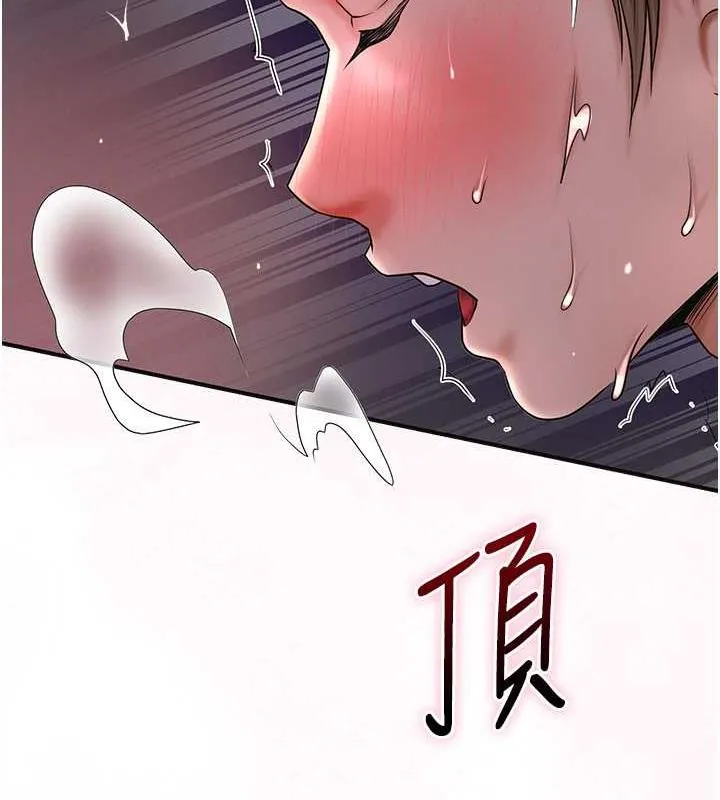 第13话-尽管射就对了! 94