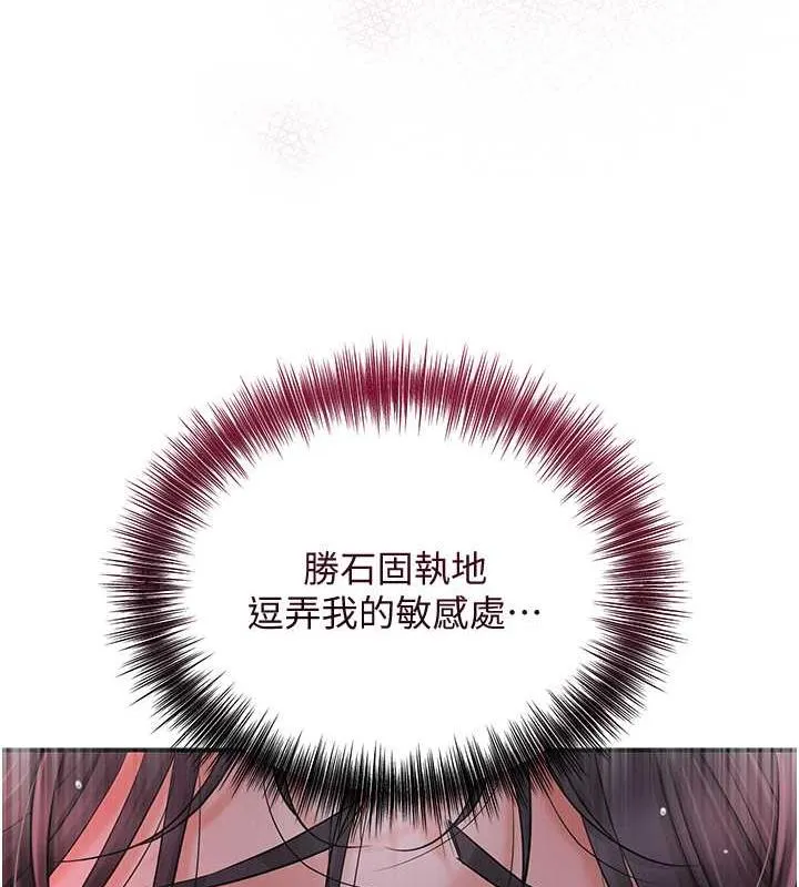 第13话-尽管射就对了! 101