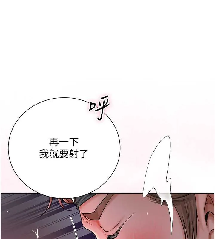 第14话-子子孙孙全献给姐姐 1