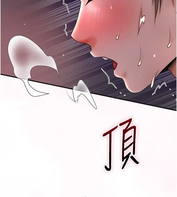 第14话-子子孙孙全献给姐姐 2