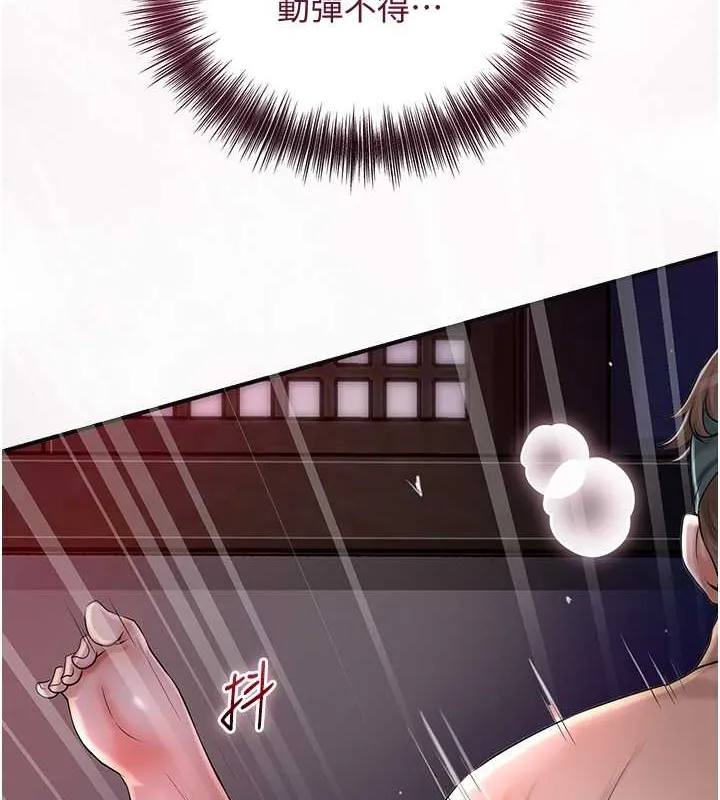 第14话-子子孙孙全献给姐姐 5