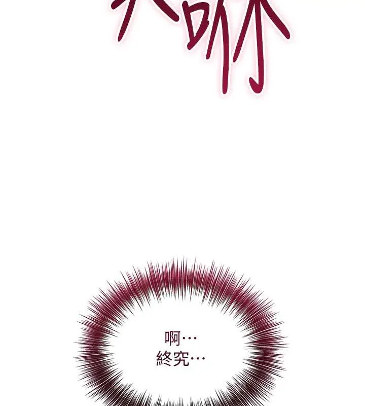 第14话-子子孙孙全献给姐姐 14