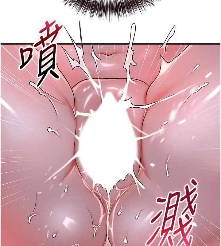 第14话-子子孙孙全献给姐姐 15