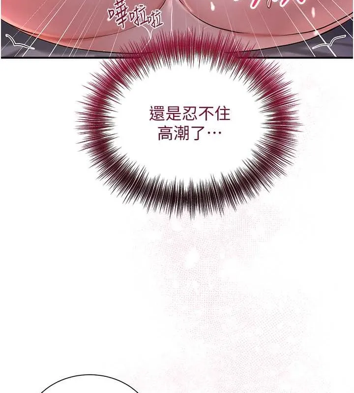 第14话-子子孙孙全献给姐姐 16