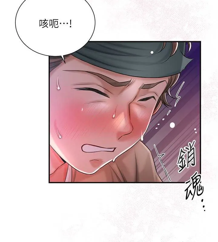 第14话-子子孙孙全献给姐姐 17