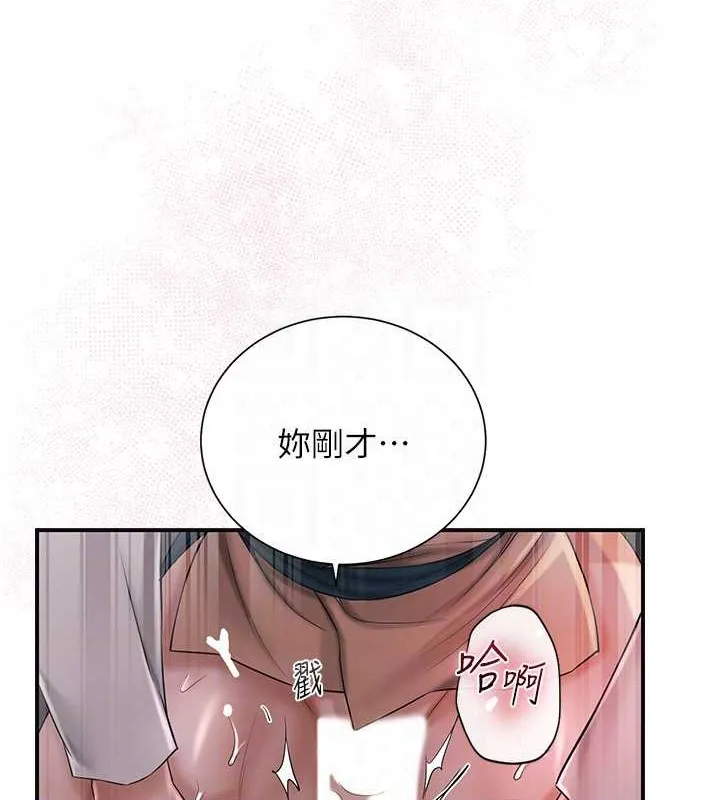 第14话-子子孙孙全献给姐姐 18