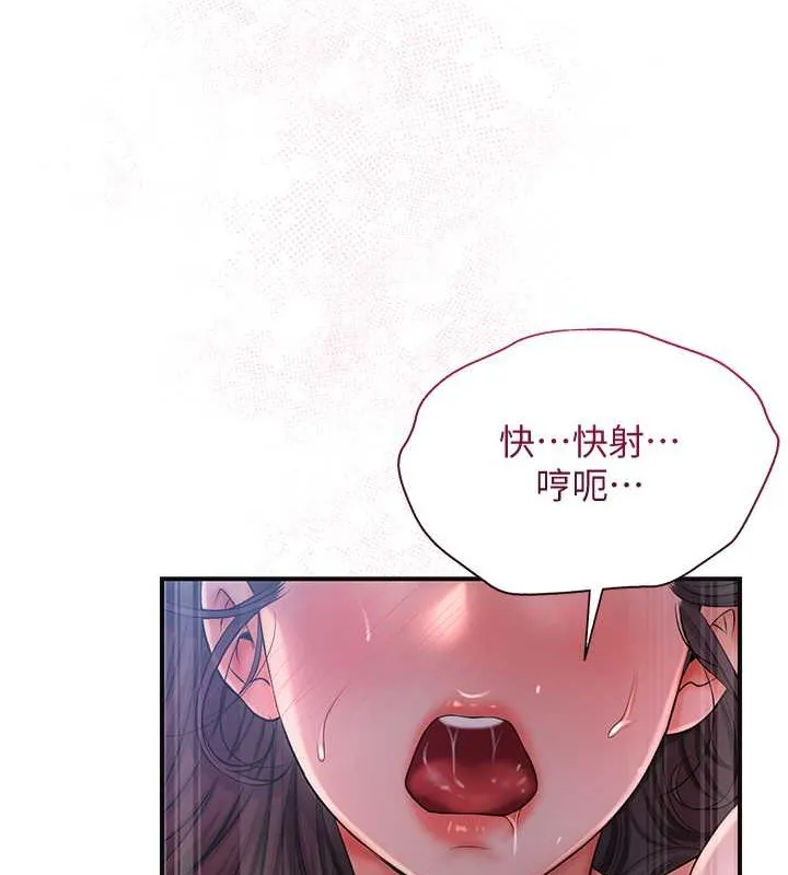 第14话-子子孙孙全献给姐姐 23