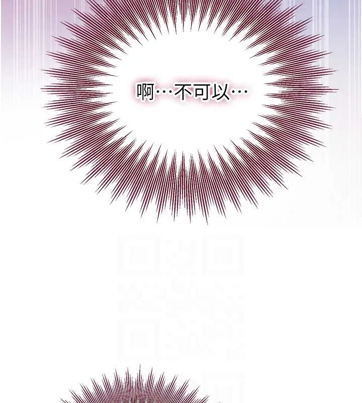 第14话-子子孙孙全献给姐姐 32