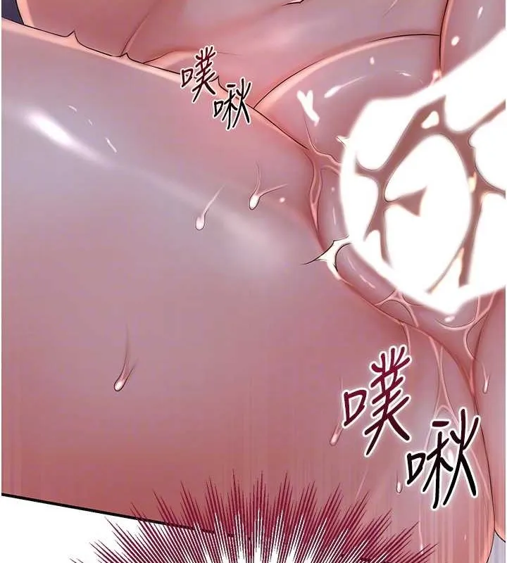 第14话-子子孙孙全献给姐姐 34