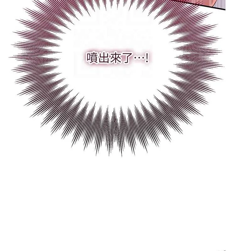 第14话-子子孙孙全献给姐姐 35