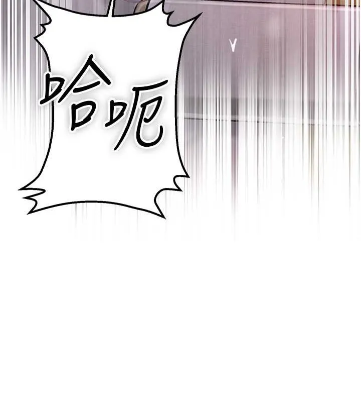 第14话-子子孙孙全献给姐姐 41