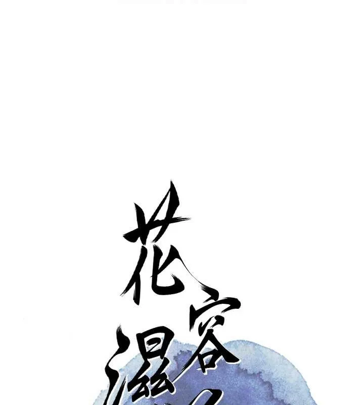 第14话-子子孙孙全献给姐姐 50