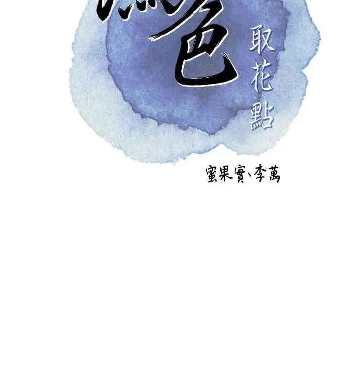第14话-子子孙孙全献给姐姐 51
