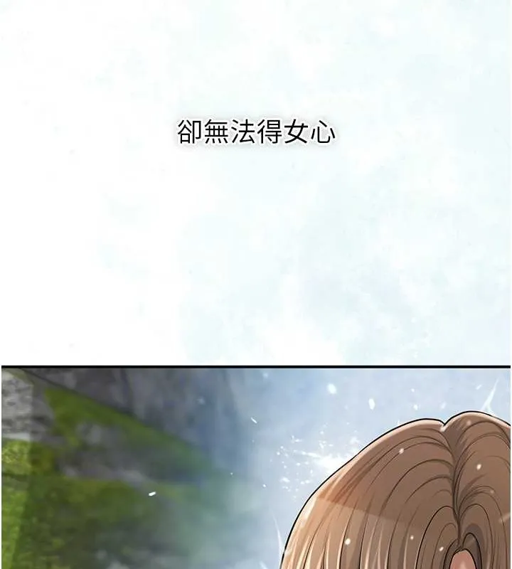第14话-子子孙孙全献给姐姐 63