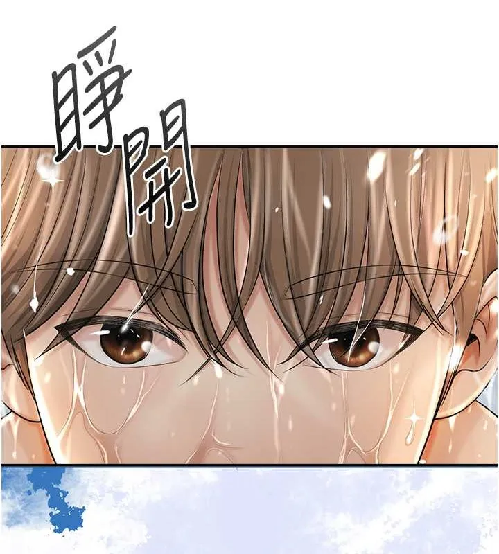 第14话-子子孙孙全献给姐姐 66