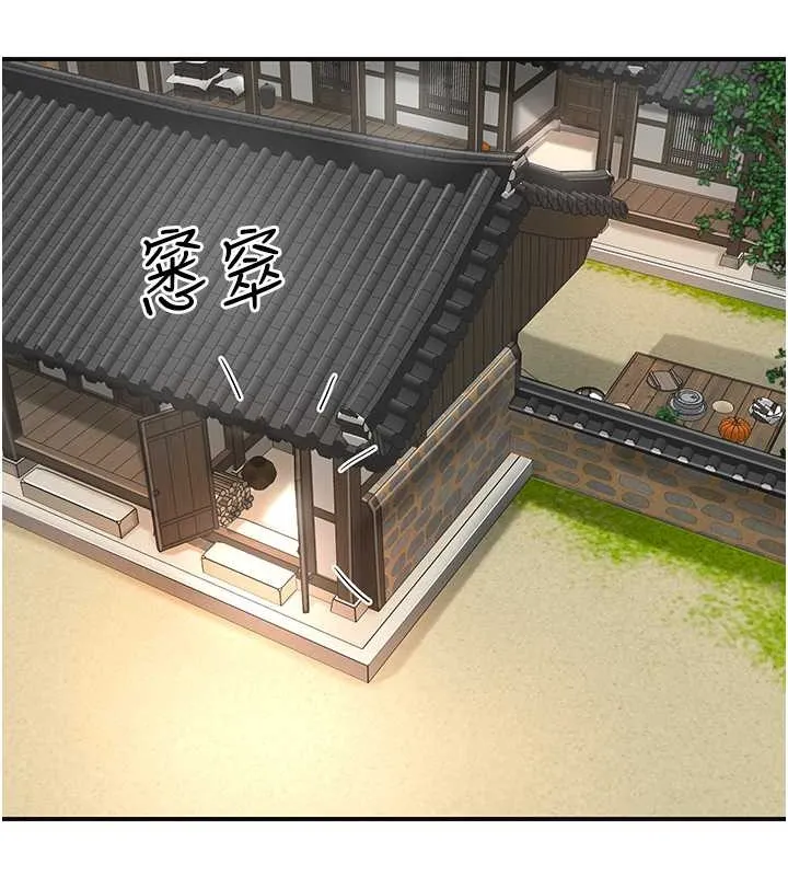 第14话-子子孙孙全献给姐姐 77