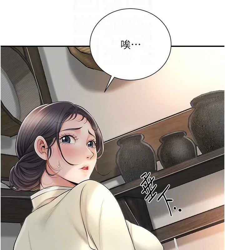 第14话-子子孙孙全献给姐姐 83
