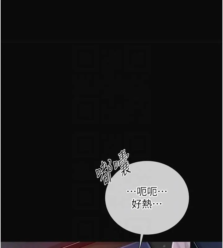 第14话-子子孙孙全献给姐姐 93