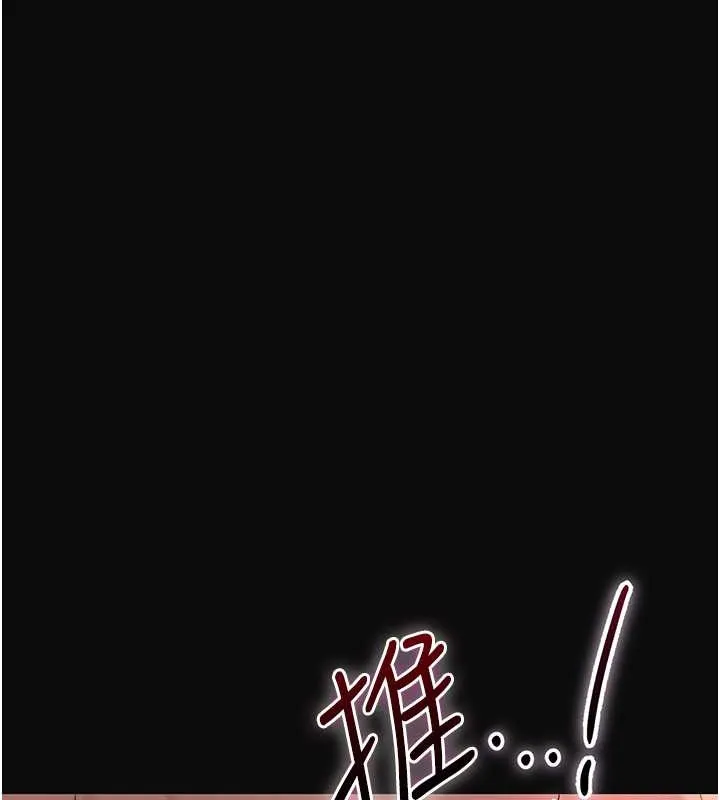 第14话-子子孙孙全献给姐姐 97