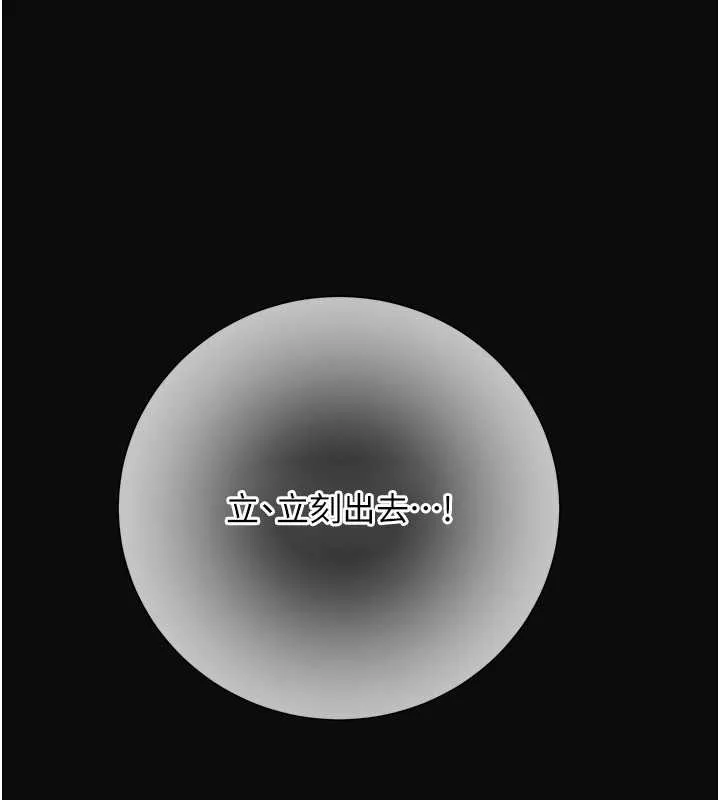 第14话-子子孙孙全献给姐姐 99