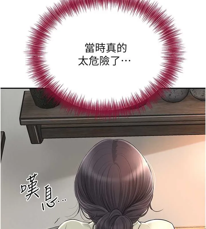 第14话-子子孙孙全献给姐姐 105