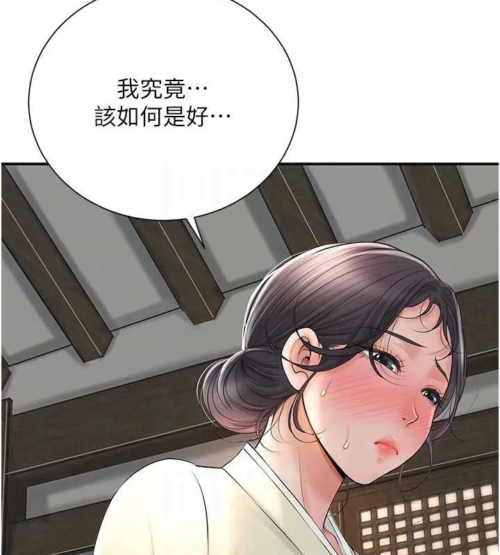 第14话-子子孙孙全献给姐姐 108