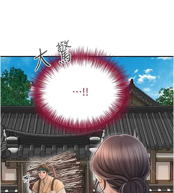 第14话-子子孙孙全献给姐姐 121