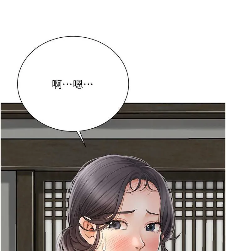 第14话-子子孙孙全献给姐姐 126