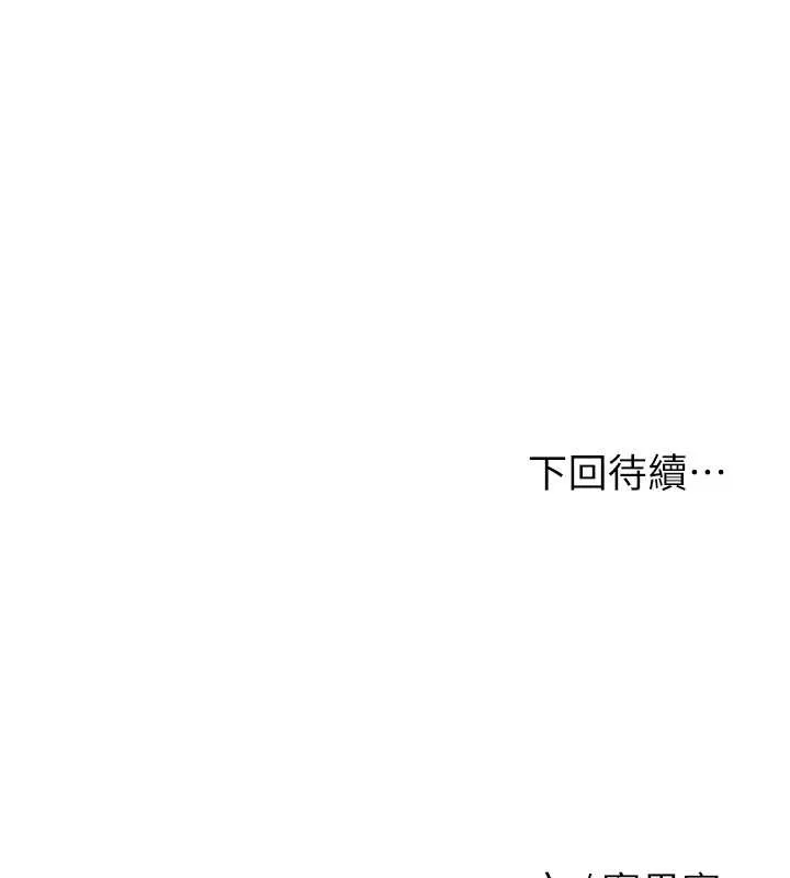 第14话-子子孙孙全献给姐姐 129