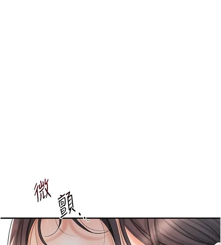 第15话-取花点的性副作用 1