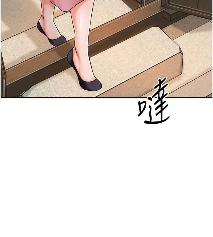 第15话-取花点的性副作用 7