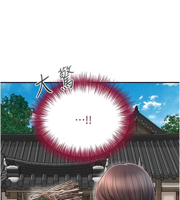 第15话-取花点的性副作用 8