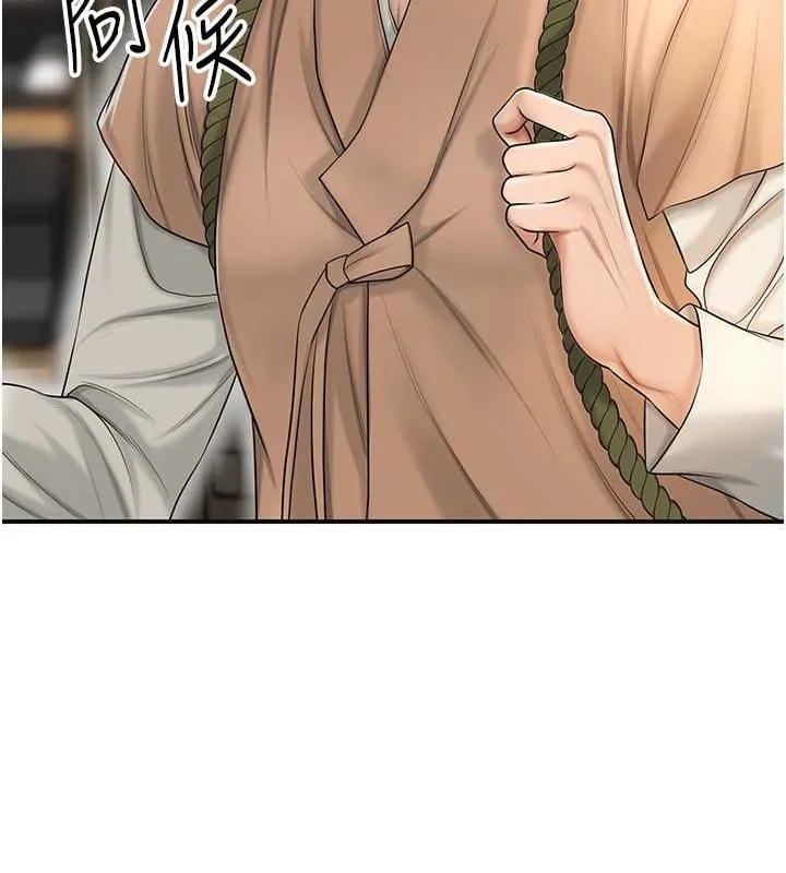 第15话-取花点的性副作用 12