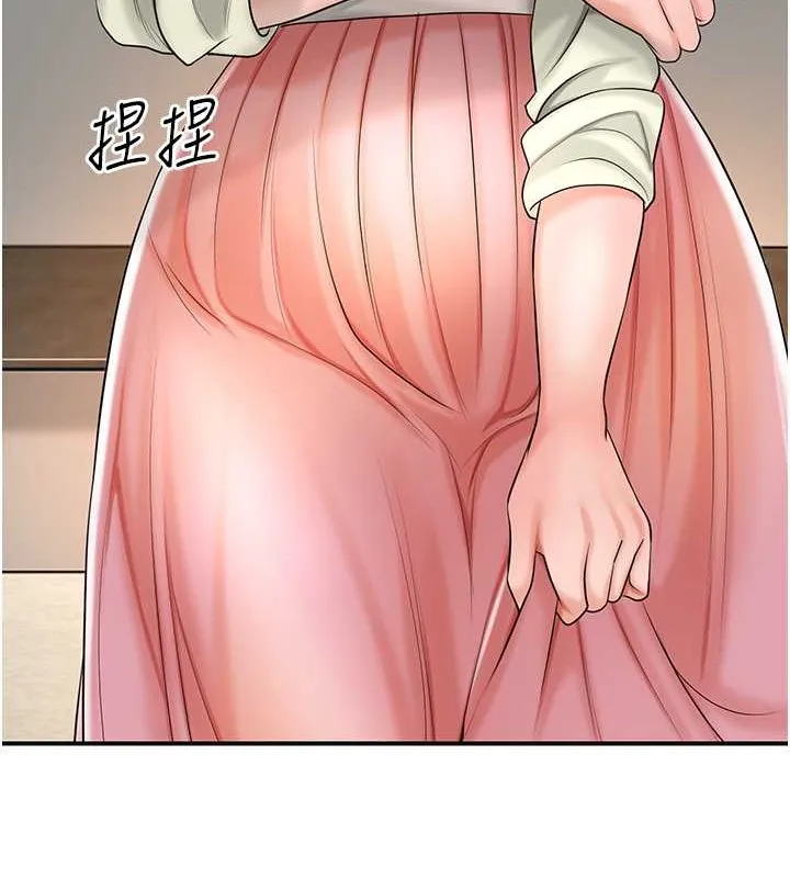 第15话-取花点的性副作用 15