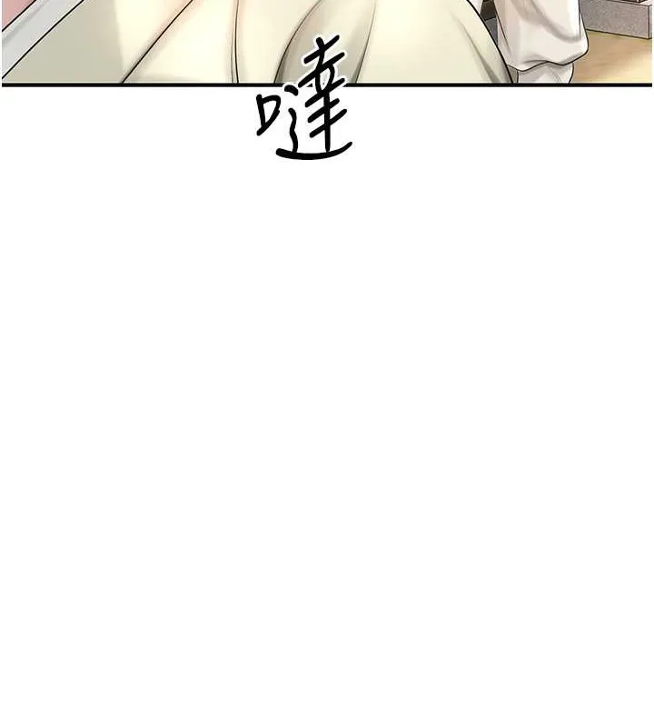 第15话-取花点的性副作用 23