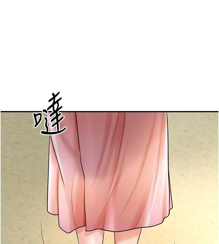 第15话-取花点的性副作用 24
