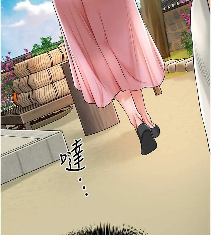 第15话-取花点的性副作用 30