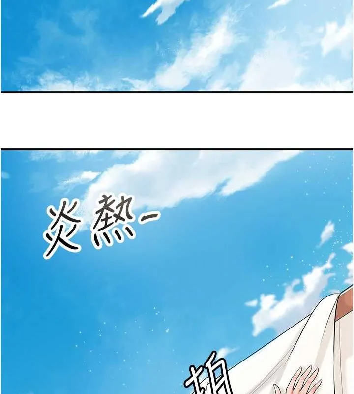 第15话-取花点的性副作用 34