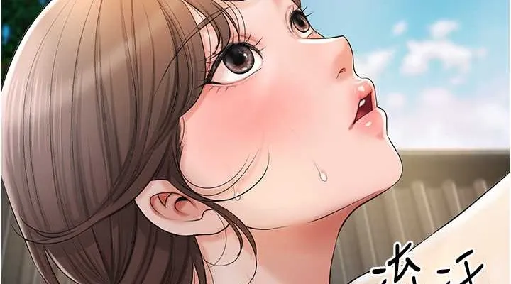 第15话-取花点的性副作用 38