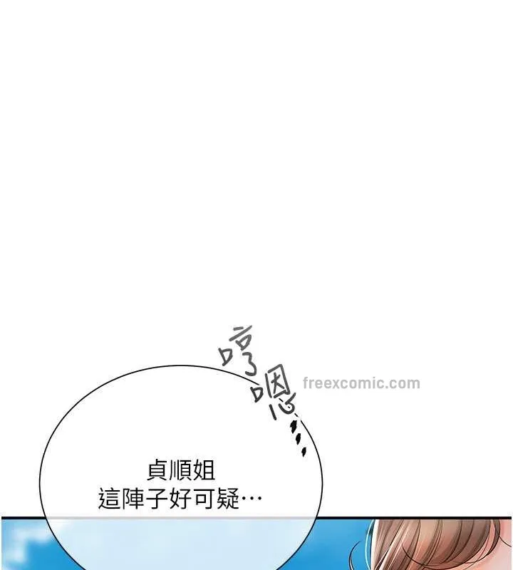 第15话-取花点的性副作用 40