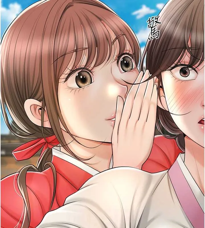 第15话-取花点的性副作用 46