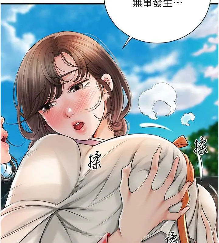 第15话-取花点的性副作用 54
